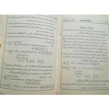 ریاضیات