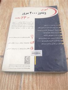 آموزش
