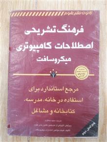 فرهنگ