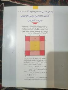 مجله