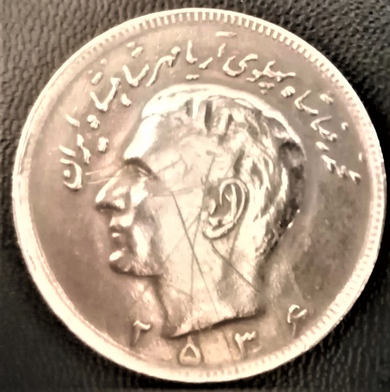 سکه 20 ریالی محمدرضا پهلوی 2536