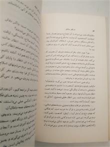 در