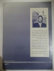 دیوان