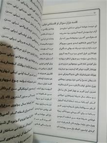 دیوان