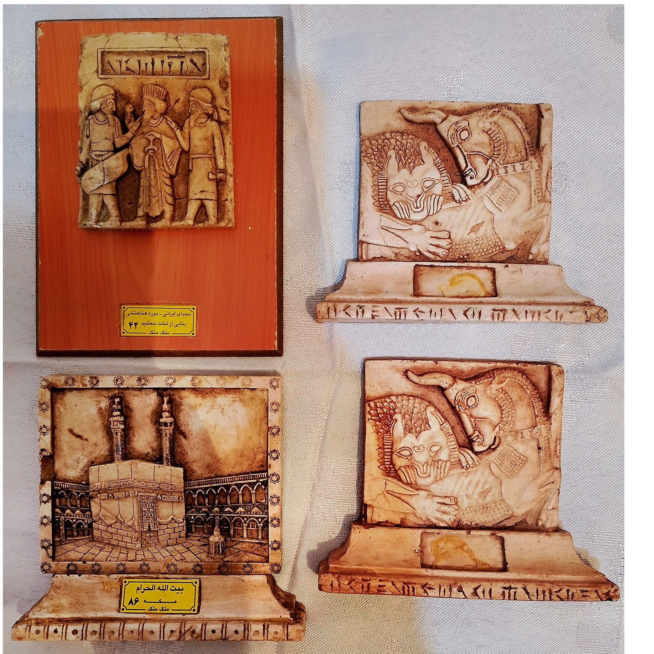 4 عدد تندیس طرح سنگ هخامنشی و کعبه