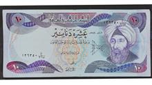 اسکناس