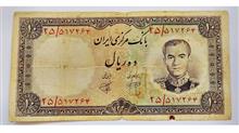 اسکناس