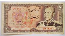 اسکناس