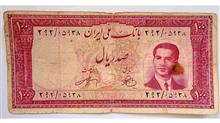 اسکناس