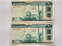 جفت