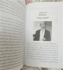 کتاب