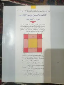 مجله
