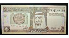 اسکناس