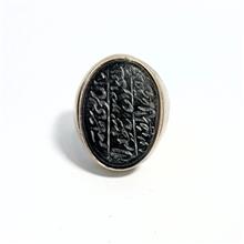 انگشتر