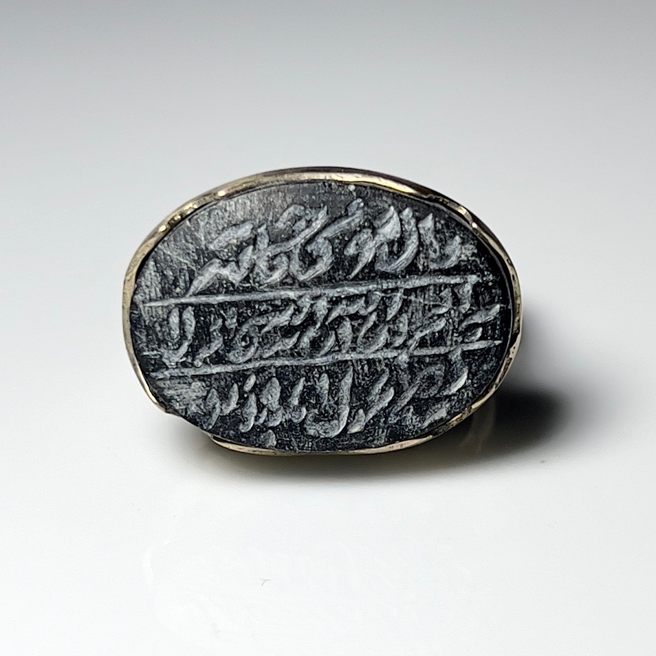 انگشتر حدید خطی