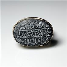 انگشتر