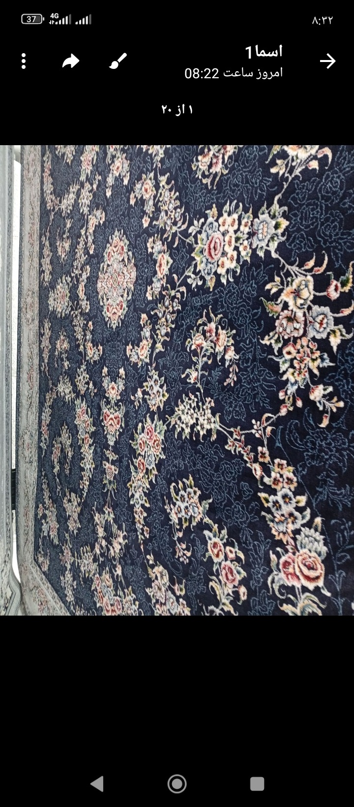 فرش 9متری نگین مشهد