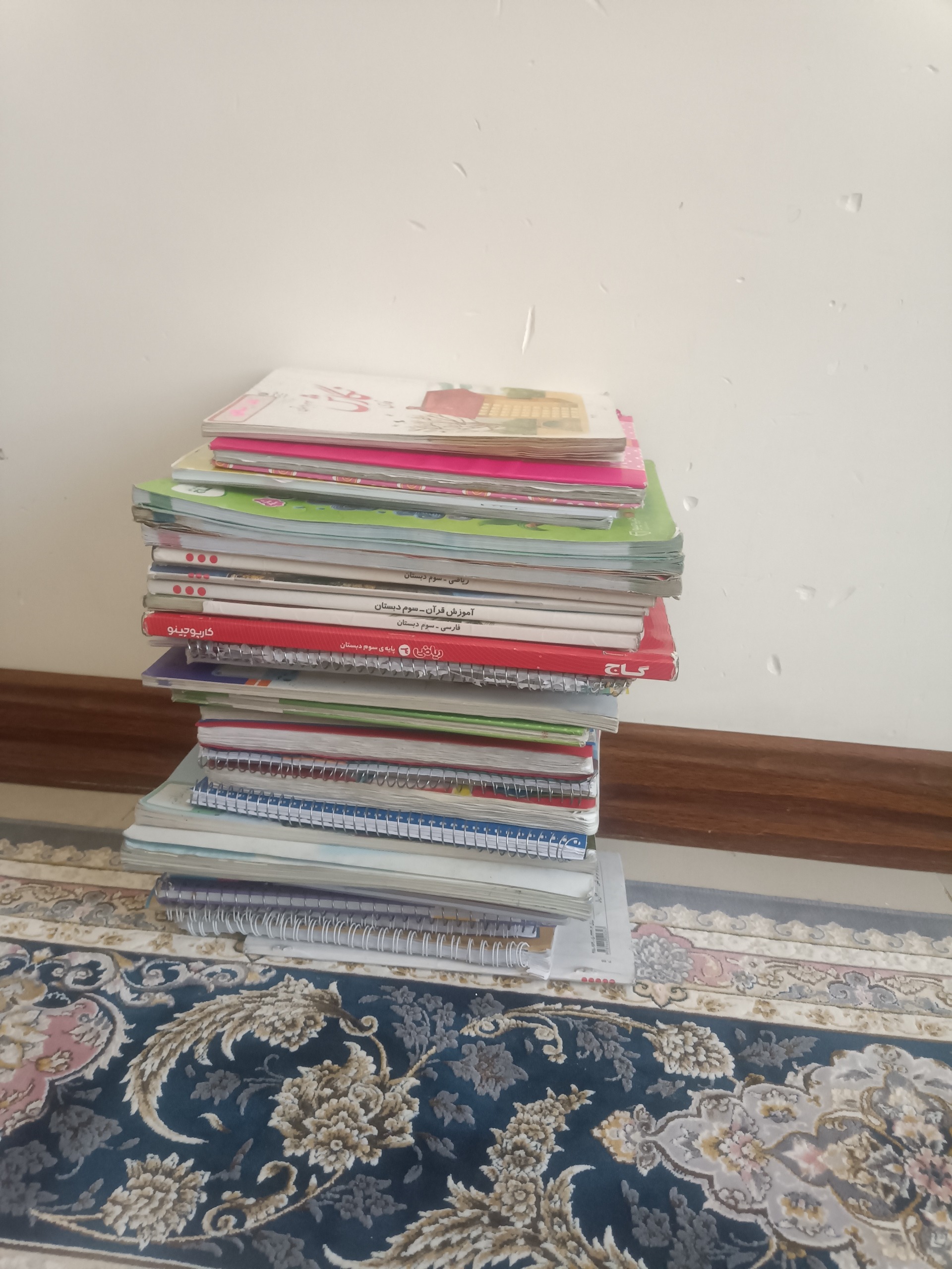دفتر و کتاب بازیافتی