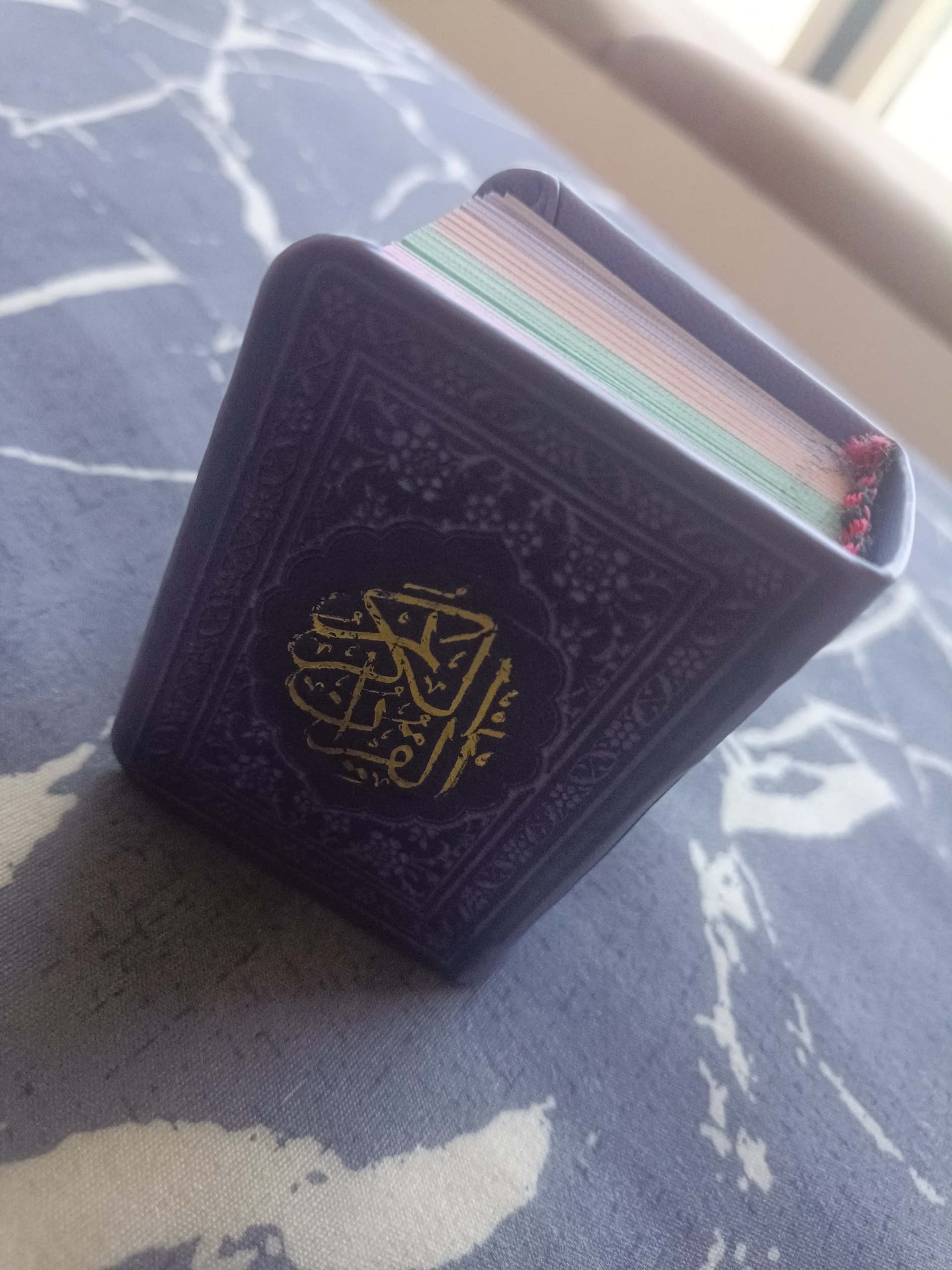 کتاب قرآن کریم