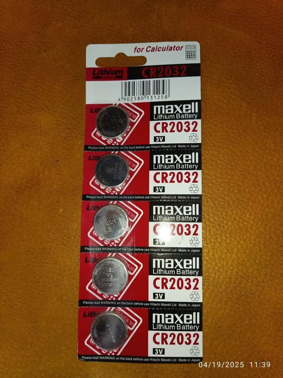 ورقه 5 تایی باتری 2032 برند maxell اصلی