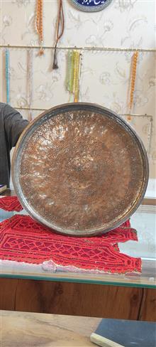 سینی