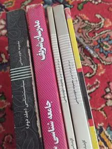 کتاب