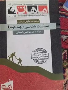 کتاب