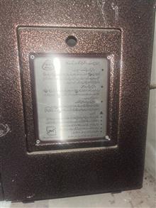 بخاری