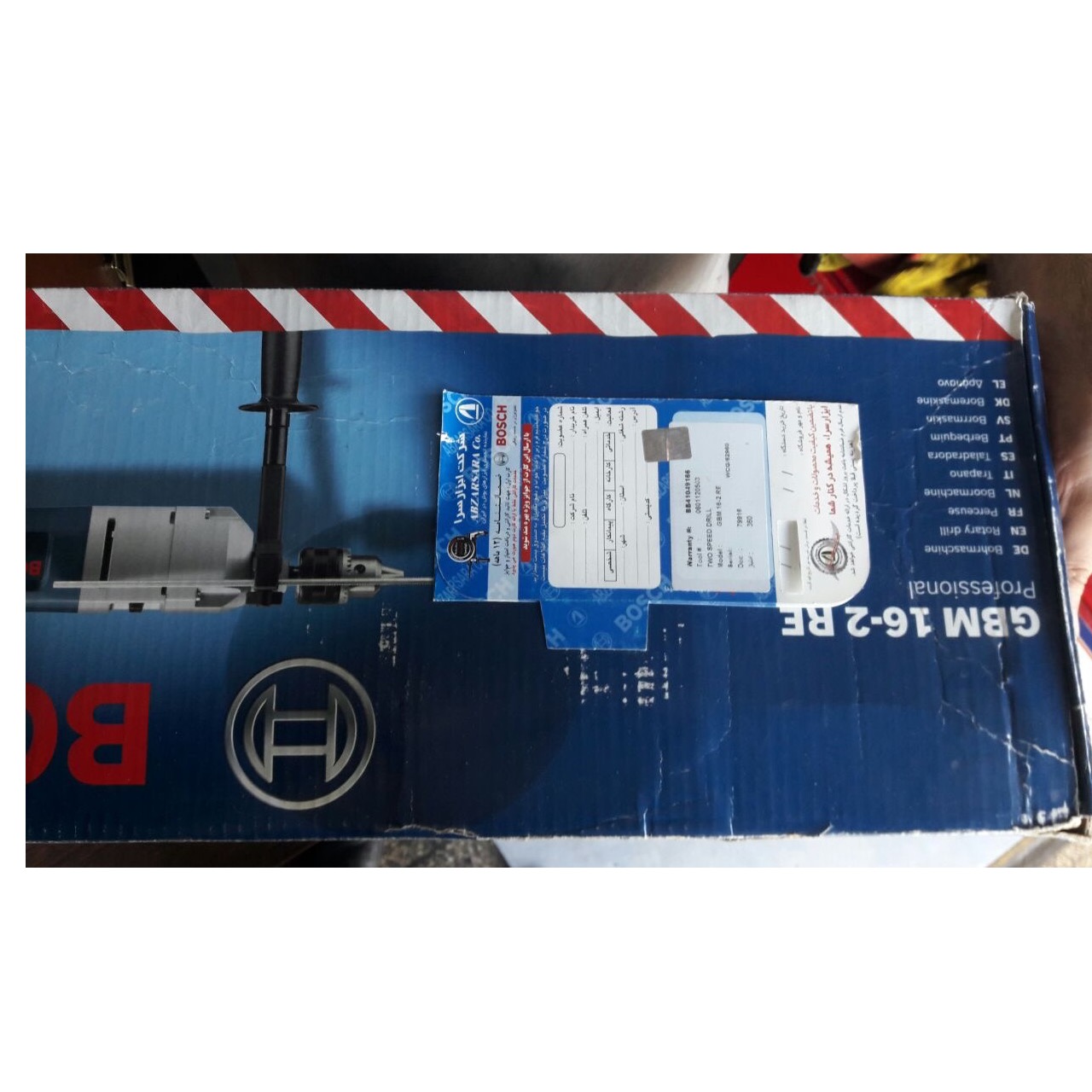 دریل بوش اصلی مدل GBM16-2RE