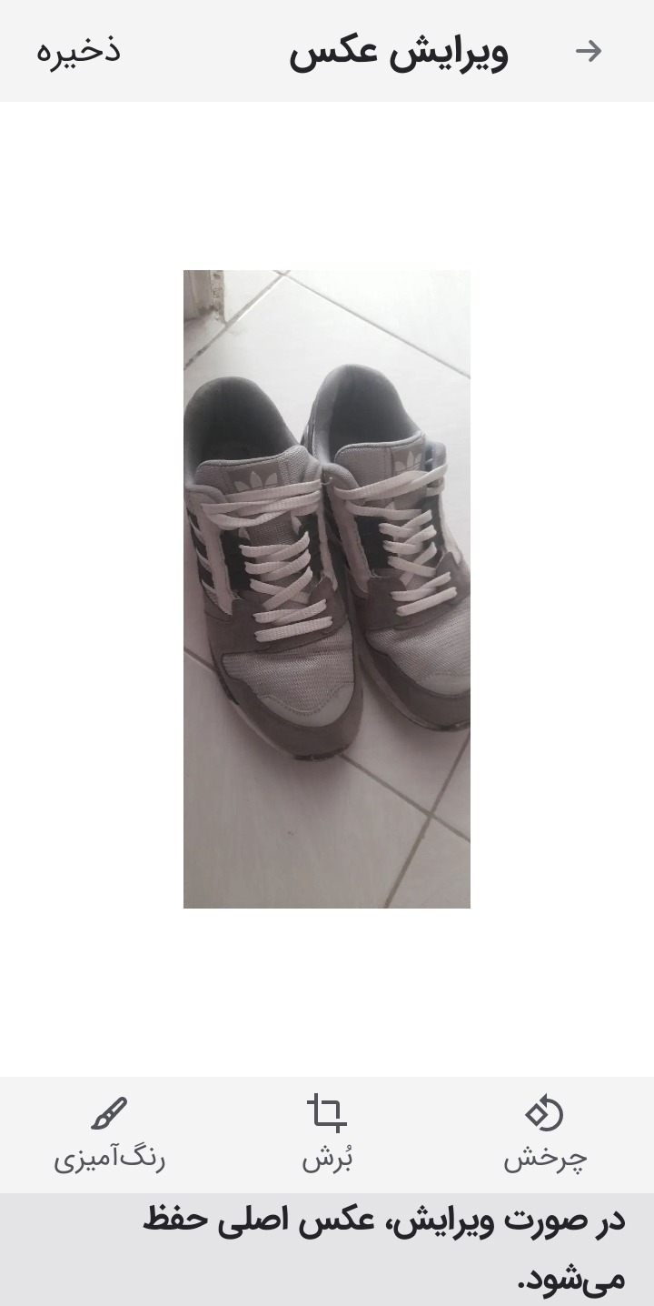 کتونی زدایکس اصل