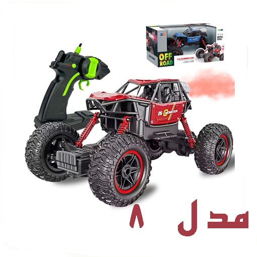 ماشین کنترلی دودزا