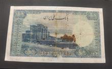 اسکناس