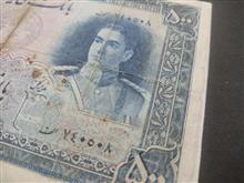 اسکناس