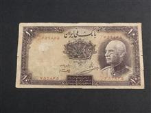اسکناس