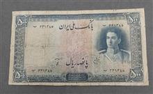 اسکناس