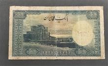 اسکناس