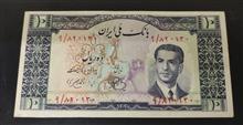 اسکناس