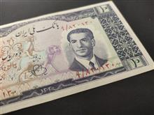 اسکناس
