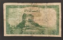 اسکناس