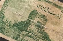 اسکناس