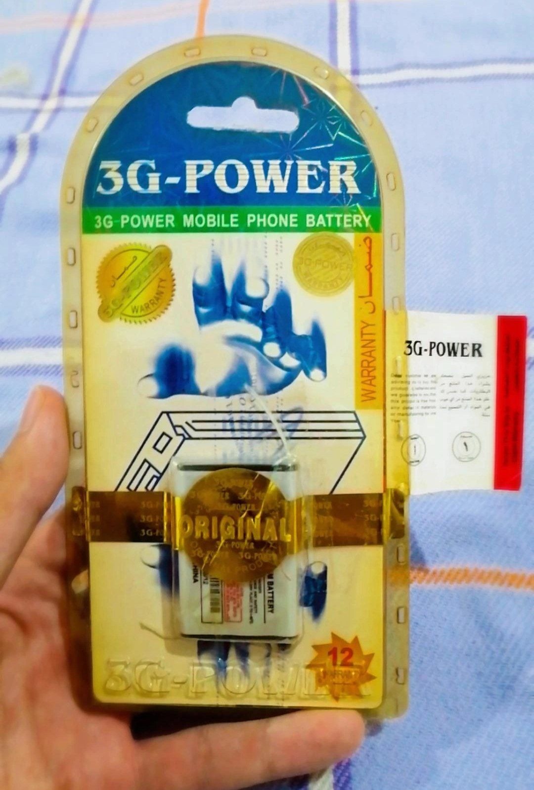 باتری برند 3G-power(مناسب انواع موبایل قدیمی)