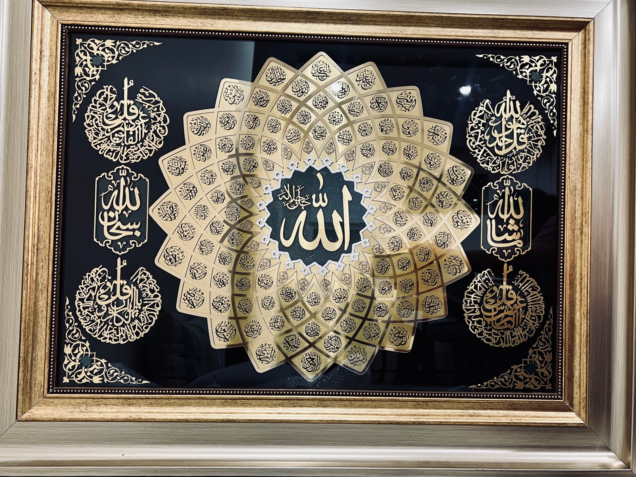 تابلو هنری اسما الحسنی