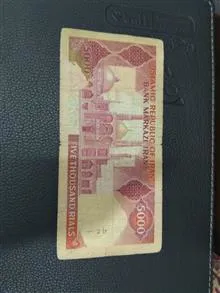 اسکناس