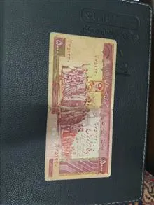 اسکناس