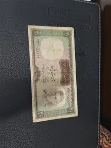 اسکناس