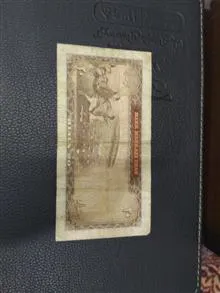 اسکناس