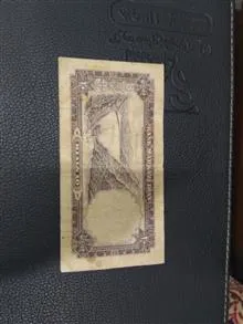 اسکناس