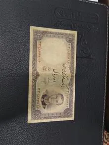 اسکناس