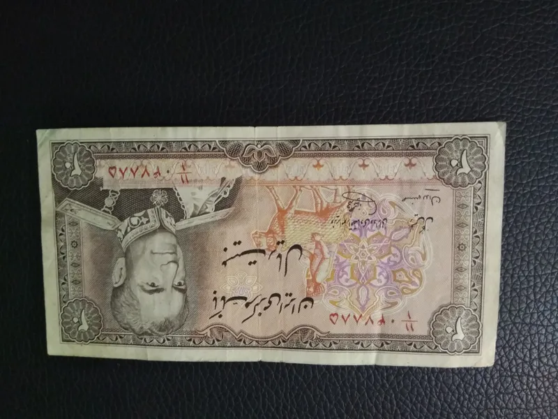 اسکناس 20 ریالی شانه پهن زیبا