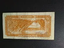 اسکناس